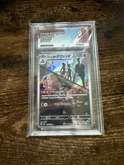 Pokemon Japanese Graded Ace Slabs 3 Pack - TCG - Psyduck, Rotem ex, dugtrio - Image 3