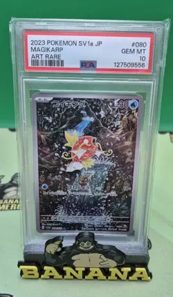 2023 MAGIKARP 080/073 ART RARE SV1A TRIPLET BEAT POKEMON JAPANESE PSA 10 - Image 1