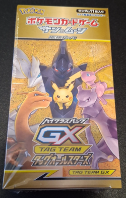 Pokemon Sun & Moon High Class Pack TAG Team GX Tag All Stars Box SM12a Japanese - Image 1