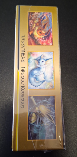 Pokemon Sun & Moon High Class Pack TAG Team GX Tag All Stars Box SM12a Japanese - Image 2