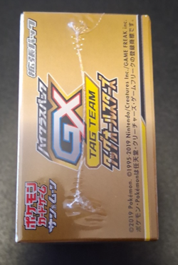 Pokemon Sun & Moon High Class Pack TAG Team GX Tag All Stars Box SM12a Japanese - Image 4