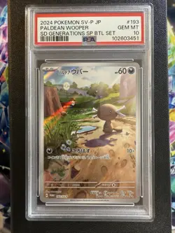 Pokemon Slab - Wooper Promo 193/SV-P PSA 10 - Japanese Generations Special Set - Image 1