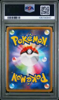 2015 POKEMON JPN M RAYQUAZA EX BATTLE DECK #006 M RAYQUAZA EX PSA 10 - Image 2