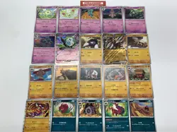 SV11B RR R U C Full Complete SET 86pcs Black Bolt - Pokemon Card Japanese - Image 3