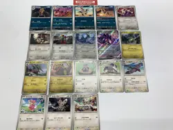 SV11B RR R U C Full Complete SET 86pcs Black Bolt - Pokemon Card Japanese - Image 4