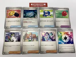 SV11B RR R U C Full Complete SET 86pcs Black Bolt - Pokemon Card Japanese - Image 5