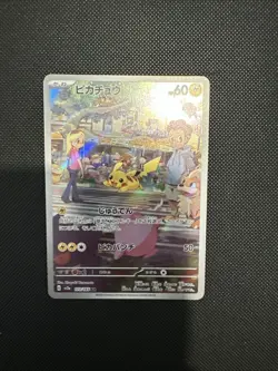Pokemon TCG Pikachu AR 173/165 151 Japanese Edition SV2a Art Rare Holo Card - Image 1