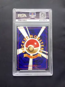 1999 POKEMON JPN GYM 2 #34 GIOVANNI'S NIDOKING-HOLO PSA 5 - Image 2