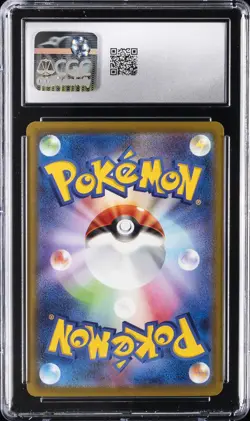 2022 POKEMON JPN SWSH PROMOS POKEMON GO GIFT CAMPAIGN #292/S-P DRAGONITE V CGC 9 - Image 2