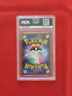 Pokemon: Dragonite VSTAR Pokemon Go Japanese Promo 293/S-P 2022 - PSA 9 MT - D32 - Image 2