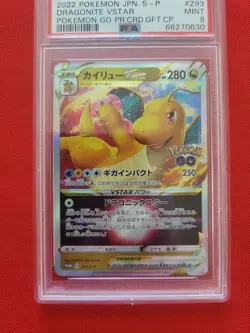 Pokemon: Dragonite VSTAR Pokemon Go Japanese Promo 293/S-P 2022 - PSA 9 MT - D32 - Image 3