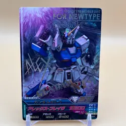 Alex RX-78NT-1 Gundam NT-1 Mobile Suit Gundam Try-Age Card Bandai 2014 Japan - Image 1