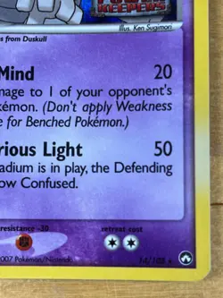 Dusclops 14/108 Reverse Holo Stamped Power Keepers 2007 Pokemon TCG Card - Image 4