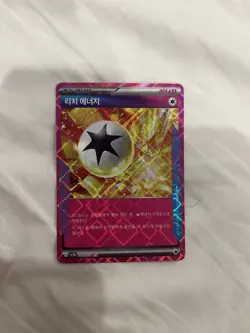 Rich Energy ACE 064/064 Paradise Dragona sv7a Pokemon Card Korean Uk Seller - Image 1
