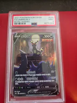 2021 POKEMON KOREAN SWORD & SHIELD EEVEE HEROES #085 FULL ART/UMBREON V PSA 9 - Image 1