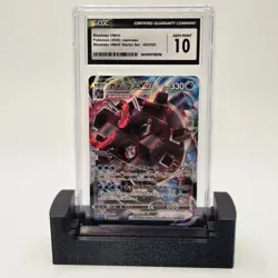 Blastoise VMAX Pokemon Sek: Blastoise Starter Set 002/020 Holo CGC 10 Japanese - Image 1
