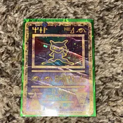 Pokemon Ancient Mew Promo Holo Miscellaneous Set 1/1 30HP Wizards 1999 English - Image 1