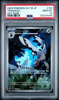 Pokemon Japanese Sv11b-Black Bolt Tranquill 154/086 Japanese Art Rare PSA 10 - Image 1