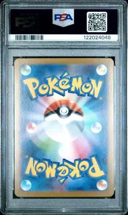 Pokemon Japanese Sv11b-Black Bolt Tranquill 154/086 Japanese Art Rare PSA 10 - Image 2