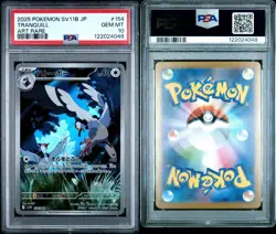 Pokemon Japanese Sv11b-Black Bolt Tranquill 154/086 Japanese Art Rare PSA 10 - Image 3