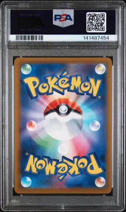 2021 POKEMON JAPANESE EEVEE HEROES HYPER RARE #095 UMBREON VMAX PSA 10 - Image 2