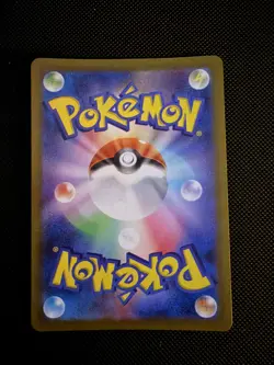 Arven's Greedent 075/063 NM SV9a Heat Wave Arena Japanese Pokemon Card TCG - Image 2