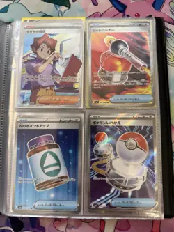 Pokemon Card Collection Bulk Folder Bundle/Lot + Binder - Full Art Ex Vstar - Image 2