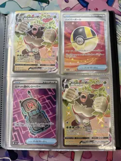 Pokemon Card Collection Bulk Folder Bundle/Lot + Binder - Full Art Ex Vstar - Image 3