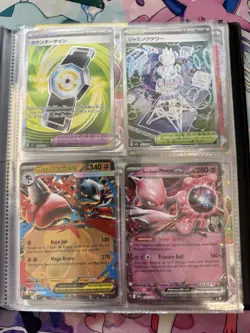 Pokemon Card Collection Bulk Folder Bundle/Lot + Binder - Full Art Ex Vstar - Image 4