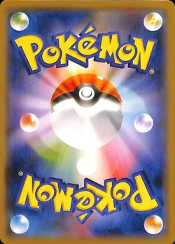 Raboot 8/60 U Sword & Shield s1h Japanese Pokemon TCG Card - Image 2