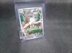 Pokemon TCG Illustration Rare Phantasmal Flames Lot of 25 - Image 1