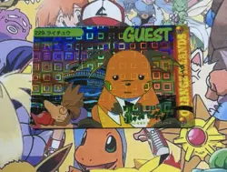 Pokemon Vintage Pocket Monsters Vending HOLO Prism Sticker 1999 Bandai Nintendo - Image 2