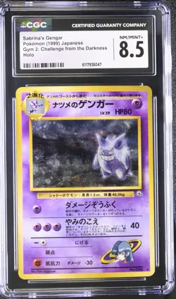 CGC 8.5 Sabrina's Gengar Japanese Gym 2 Challenge from the Darkness Pokemon Card - Image 1