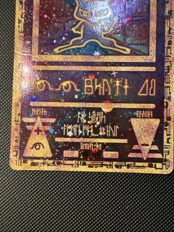Pokemon TCG Ancient Mew Promo Holo Rare Card 1995 Crease Damaged GREAT SWIRL! - Image 3