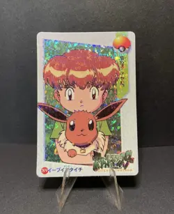 Pokemon Japanese Misty 83/89 Carddass Pocket Monster Vending Sticker Card.NM - Image 2