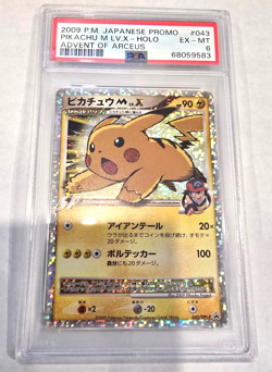 2009 POKEMON JPN PROMO ADVENT OF ARCEUS #043 PIKACHU M LV.X HOLO PSA 6 - Image 1
