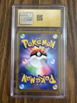 Pokemon Pikachu VMAX 265/S-P Sword & Shield Promo Holo CGC Pristine 10 Japanese - Image 2