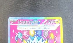 Pikachu ex SAR 234/193 MEGA Dream ex M2a Pokemon Card Japanese NM - Image 2