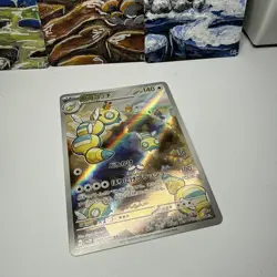 Pokemon Dudunsparce AR 083/071 SV2P Snow Hazard - Card Japanese MINT - Image 3