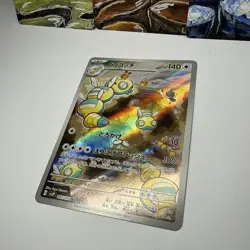 Pokemon Dudunsparce AR 083/071 SV2P Snow Hazard - Card Japanese MINT - Image 4