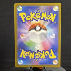 Pokemon Bulbasaur 64/63 NM Mega Brave Japanese - Image 2