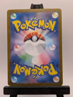N's Zoroark ex RR 112/193 MEGA Dream ex M2a Pokemon Card Japanese NM - Image 2
