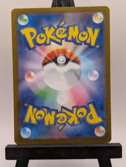 Iono's Bellibolt ex 057/193 holo Double Rare MEGA Dream ex Pokemon Japanese NM - Image 2