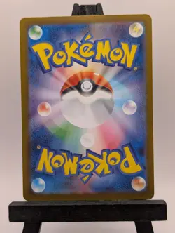 2025 POKEMON JP MEGA DREAM EX M2A GENESECT EX 119/193 (RR) DOUBLE RARE - Image 2