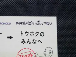 Charmander Pokemon Center Tohoku Limited Edition Card No.004 Nintendo Japan F/S - Image 3