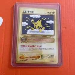 Elekid No. 239 Rare Neo Genesis Japanese Pokemon Card TCG - Image 1