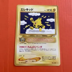Elekid No. 239 Rare Neo Genesis Japanese Pokemon Card TCG - Image 3