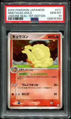 PSA 10 Ninetales 017/083 Holo 1st Edition Undone Seal Japanese Pokemon Pop 46! - Image 1