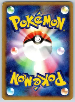 Camerupt - Clash of Blue Sky 018/082 Holo 1st Ed Tomokazu Komiya Pokemon Card LP - Image 2