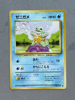 Pokemon TCG Squirtle 007 1996 Base Set Japanese Pokemon Card - LP - Image 1